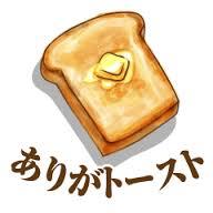画像を活用してお話するトピ