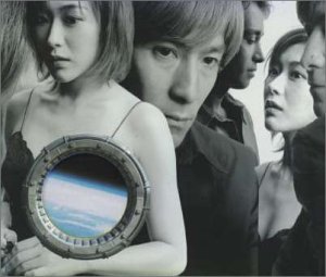 globe好きな方！