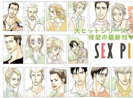 【腐女子の方！】好きなアニメマンガ教えてください(*^^*)