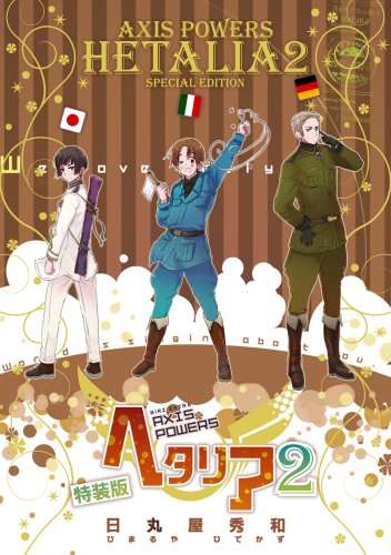 【腐女子の方！】好きなアニメマンガ教えてください(*^^*)