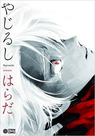 【腐女子の方！】好きなアニメマンガ教えてください(*^^*)