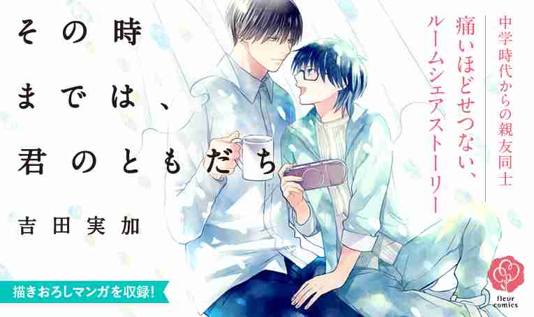 【腐女子の方！】好きなアニメマンガ教えてください(*^^*)