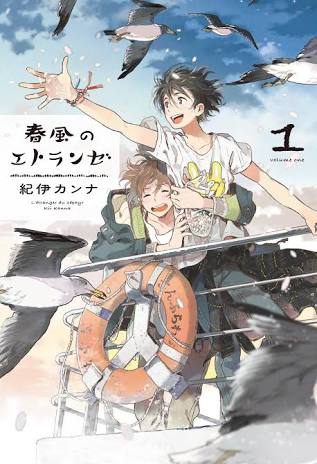 【腐女子の方！】好きなアニメマンガ教えてください(*^^*)