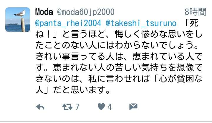 やくみつる氏「日本死ね」問題に反論 流行語選考に「過激」「穏当」関係なし