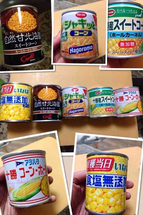 「アヲハタ」コーン缶詰製造を断念 台風で工場被災