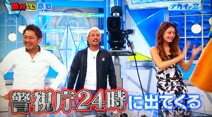 バラエティ番組にも出演「アディ男」こと福島勇気容疑者逮捕、知人監禁などの疑い