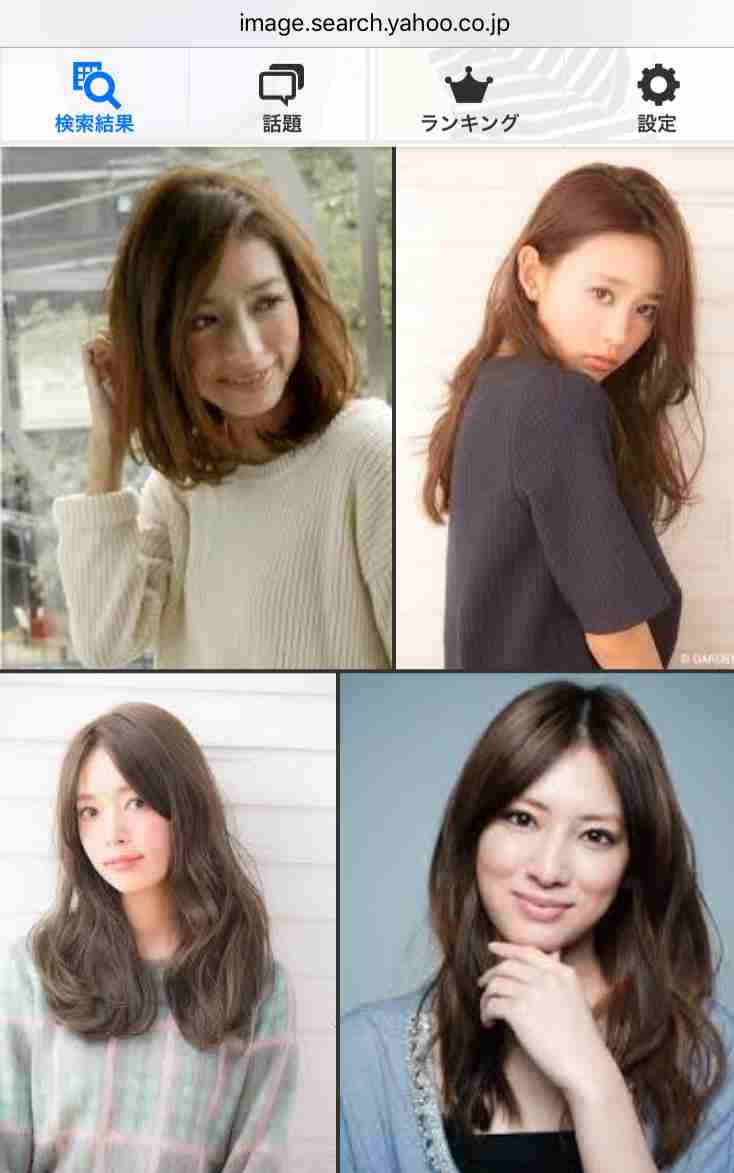 思いがけず恋愛に効果があった事