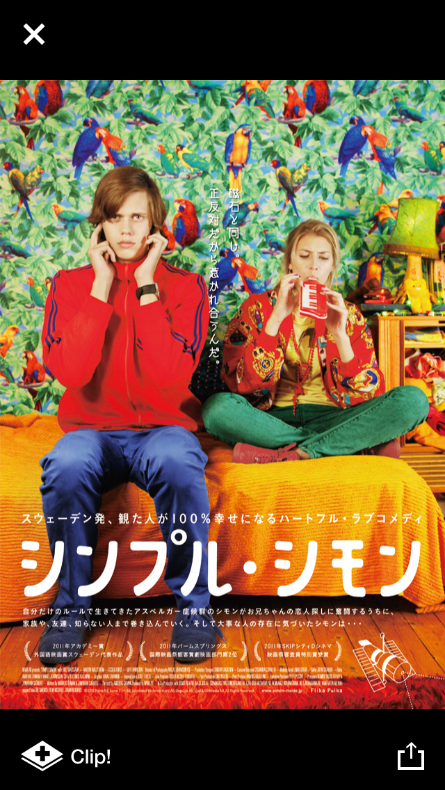 【洋画好き集合】オススメ映画を教えてください♪