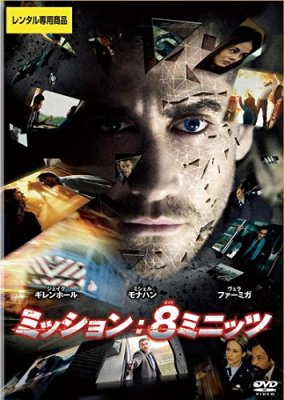 【洋画好き集合】オススメ映画を教えてください♪