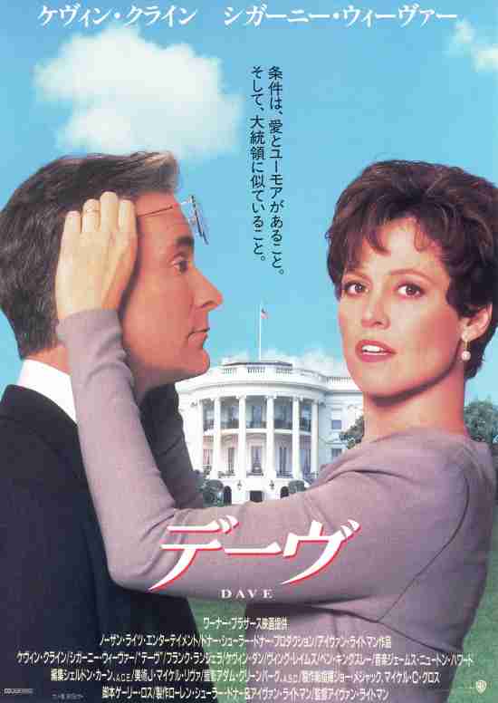 【洋画好き集合】オススメ映画を教えてください♪