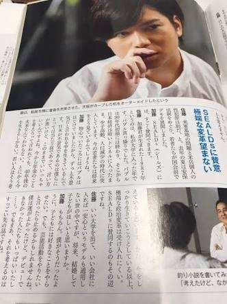 俳優ギャラが安すぎた?山下智久に浮上した