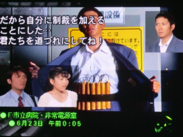 流行ポーズ大賞に「斎藤さんだぞ!」