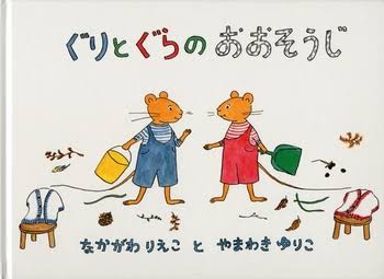 年末の大掃除終わりましたか？