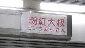 【画像】面白い日本語