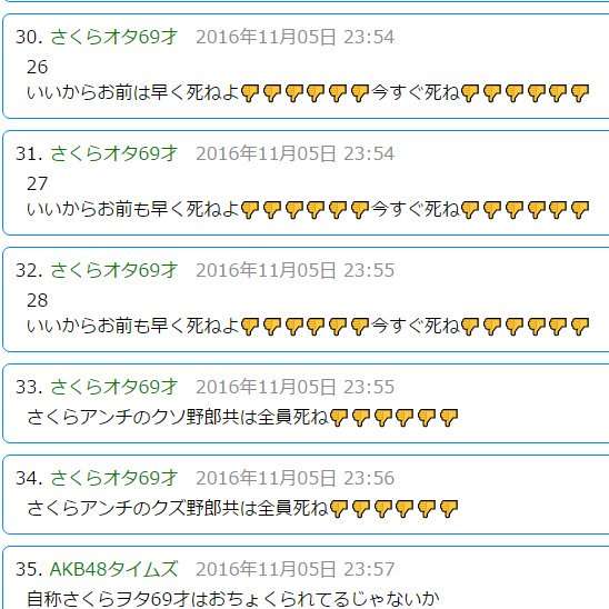 パートナーのあり得ない言動