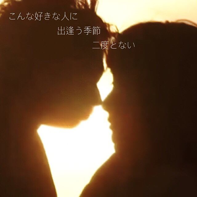 【ジャニーズ限定】好きな人物の1番カッコいい画像集