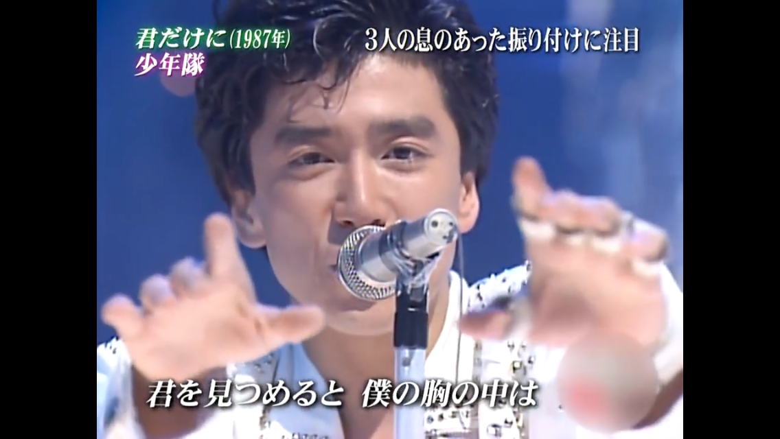 【ジャニーズ限定】好きな人物の1番カッコいい画像集