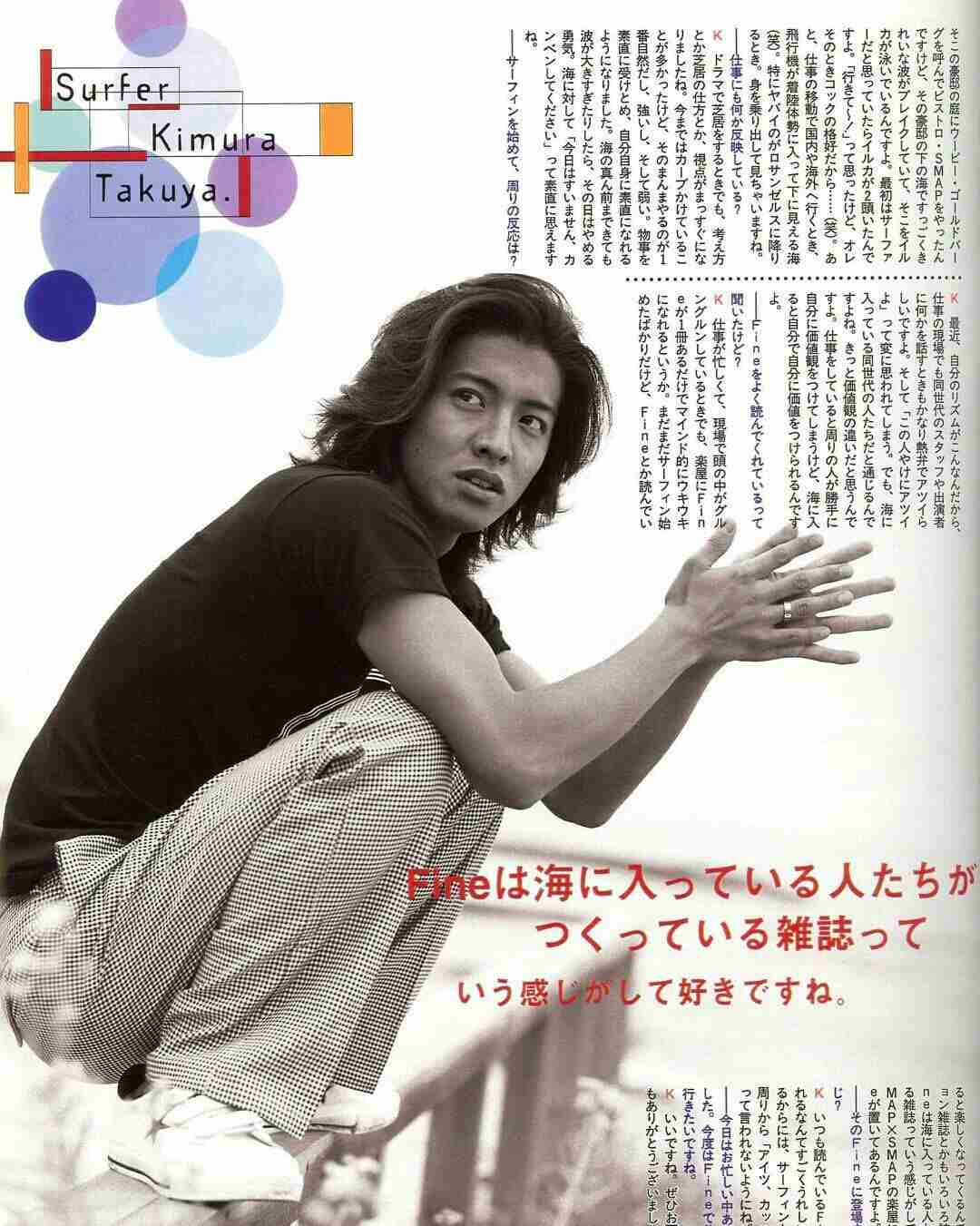 【ジャニーズ限定】好きな人物の1番カッコいい画像集