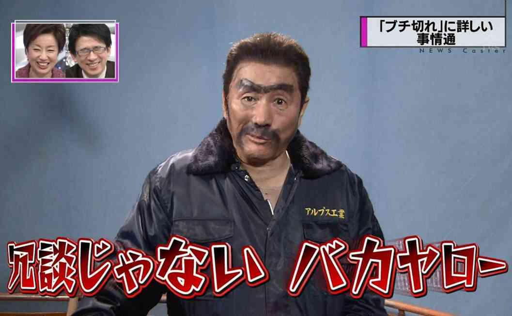 ビートたけしあるある