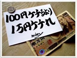 そこそこ高いけど買って良かったもの