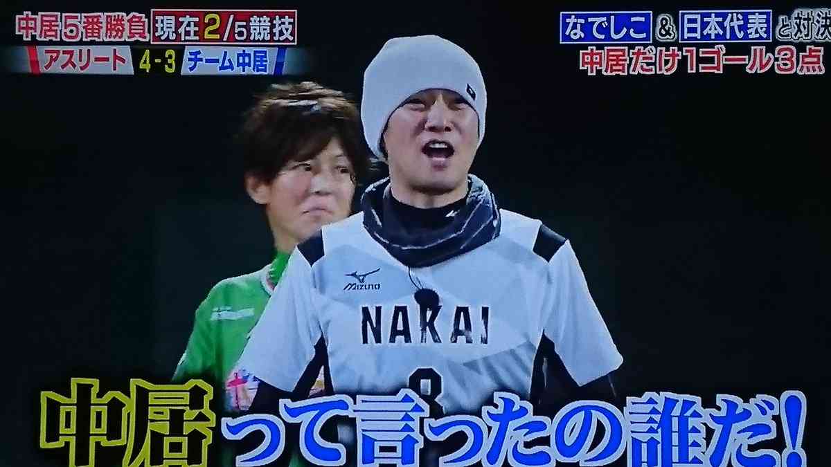 【実況・感想】中居正広 本気の5番勝負