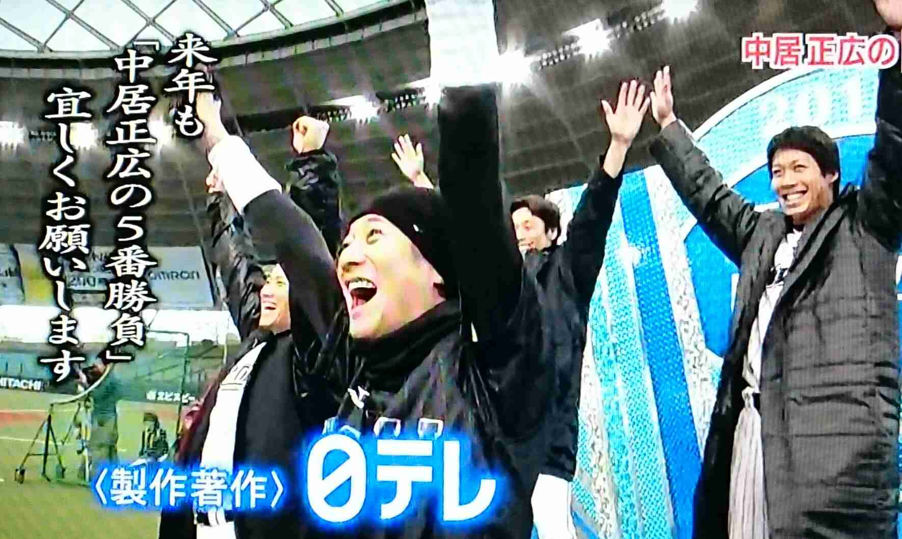 【実況・感想】中居正広 本気の5番勝負