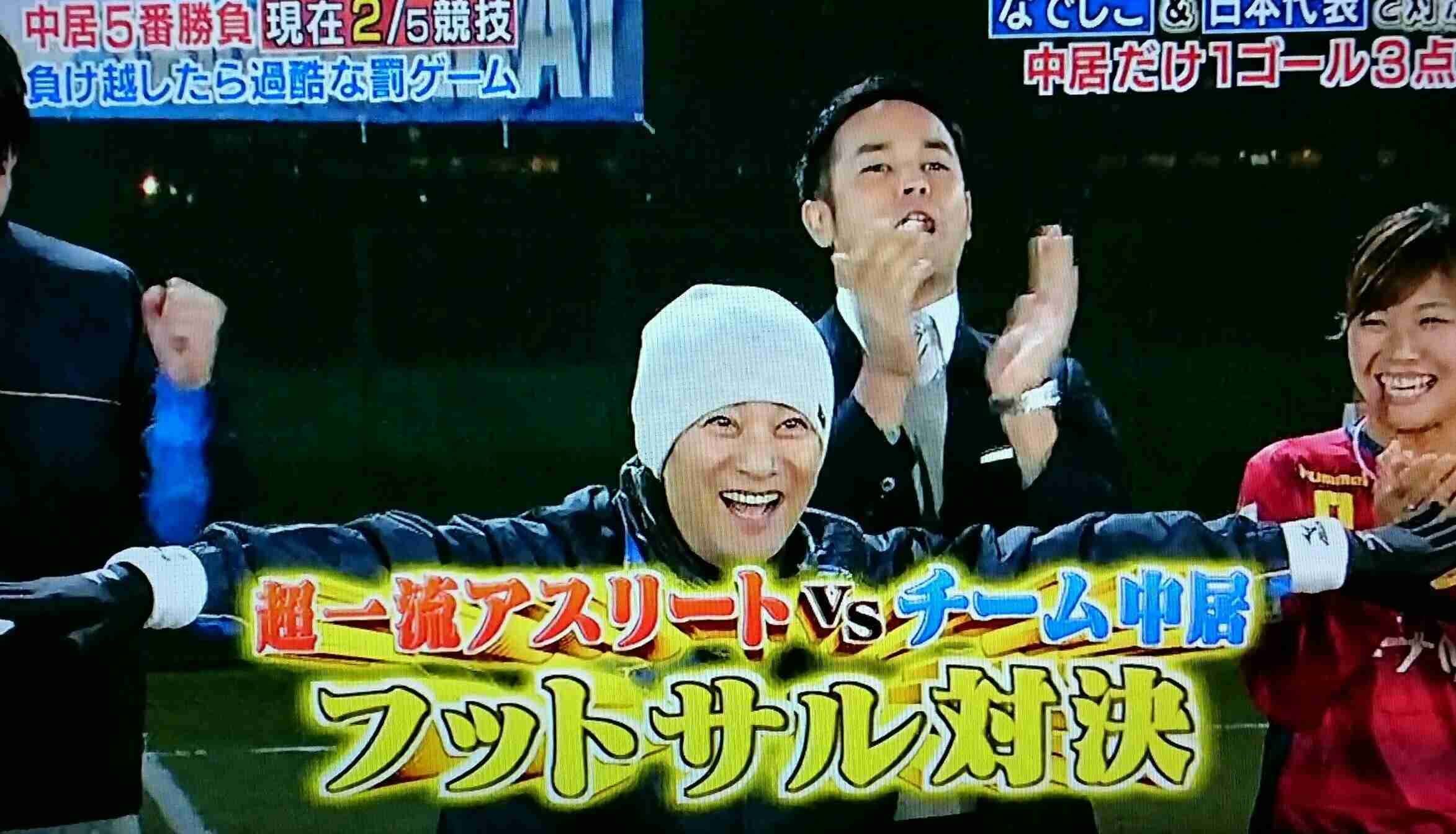 【実況・感想】中居正広 本気の5番勝負