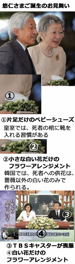 【皇室】皇后さまが急性気管支炎
