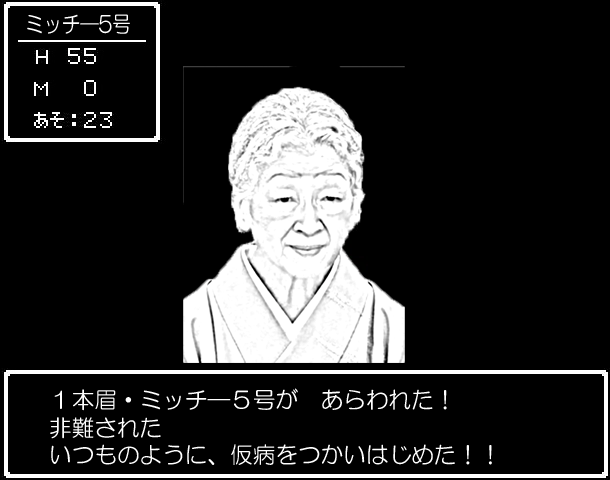 【皇室】皇后さまが急性気管支炎