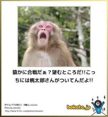 みなさんの干支はなんですか？②