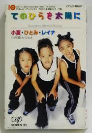 堺正章の娘・堺小春が『堺』継承宣言！「『名を継ぎたい』と言ってきた」