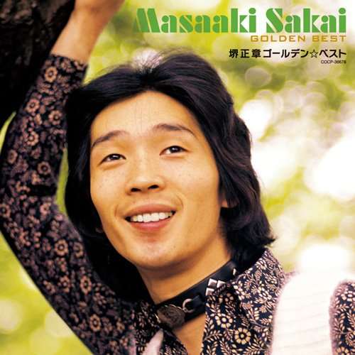 堺正章の娘・堺小春が『堺』継承宣言！「『名を継ぎたい』と言ってきた」