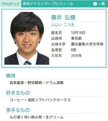 堺正章の娘・堺小春が『堺』継承宣言！「『名を継ぎたい』と言ってきた」