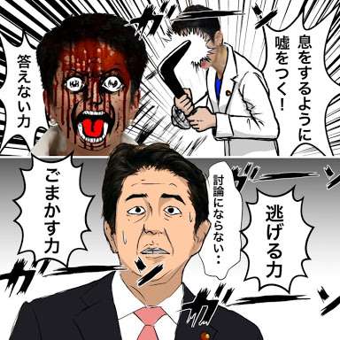 橋下徹氏 安倍総理との会食を批判する蓮舫氏に反論「蓮舫さんともご飯食べましたよね?」