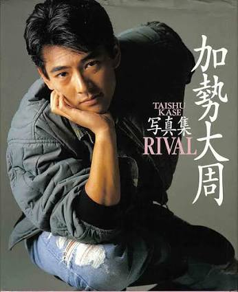 好きだったけど残念になってしまった芸能人