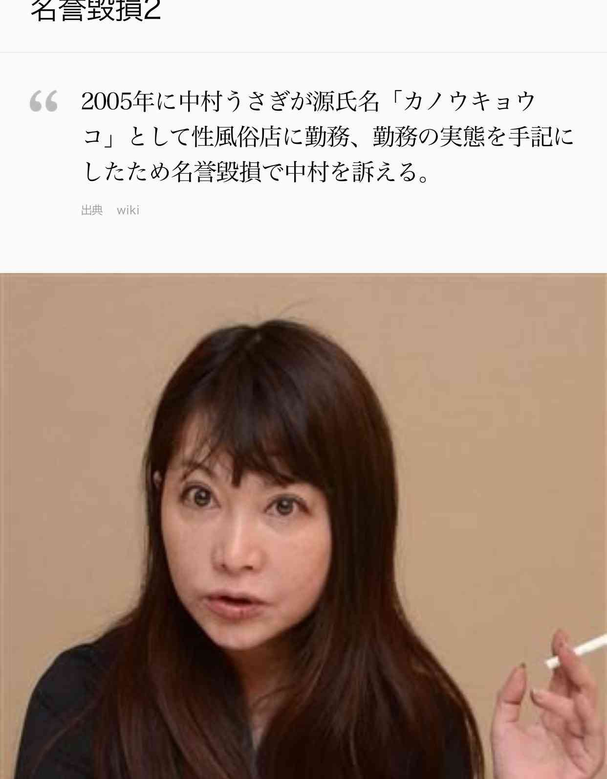 叶姉妹:ゴージャスドレスでコミケに参戦 1000円札30万円分持参