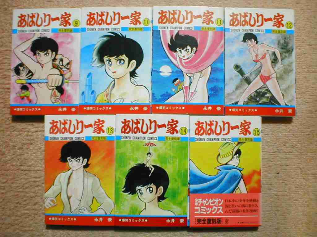 永井豪作品を語ろう！