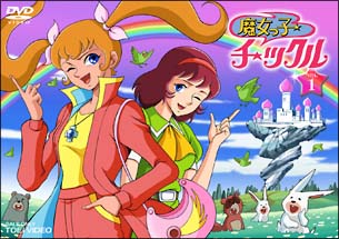 永井豪作品を語ろう！
