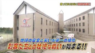 静岡県民集合ー！！