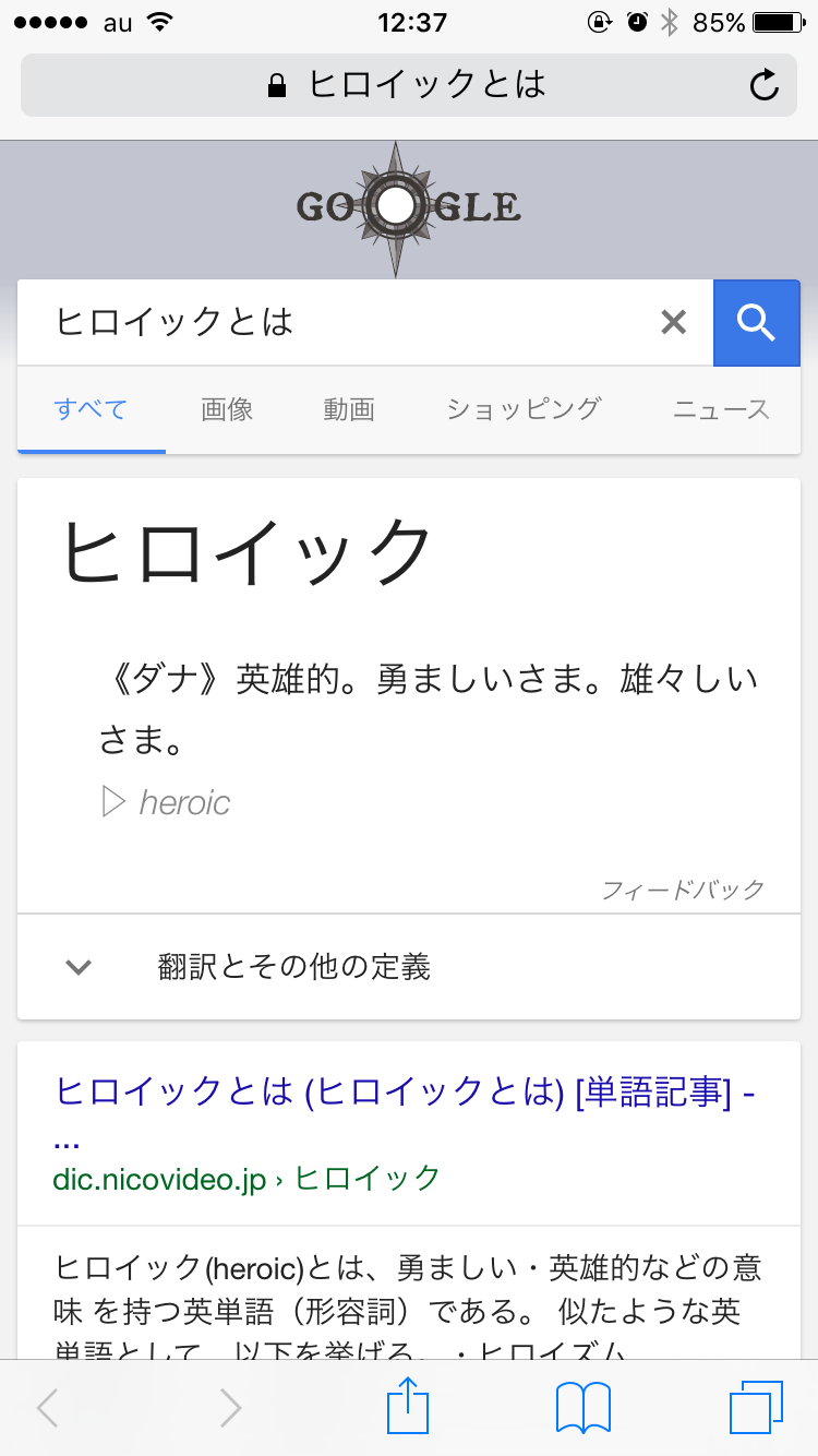 岩田剛典、「怖い」と話題のドロドロサスペンス「砂の塔」で成長