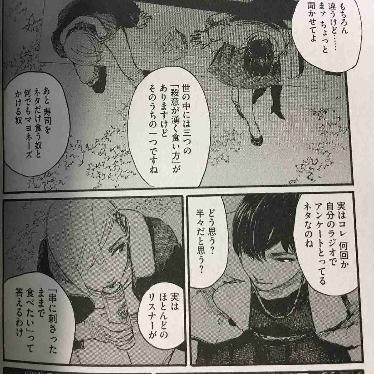 なんにでもケチャップをかけまくる夫に妻が激怒!「頑張って料理してきたのに完全にやる気がなくなった」