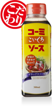 なんにでもケチャップをかけまくる夫に妻が激怒!「頑張って料理してきたのに完全にやる気がなくなった」