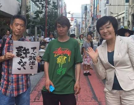 安倍昭恵首相夫人「神事などの文化途絶える」と大麻解禁支持