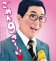 【FRIDAY】成宮寛貴「コカイン要求」生々しい肉声データ