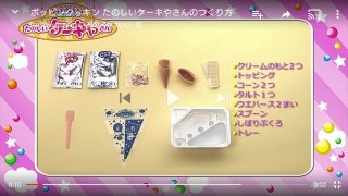 【FRIDAY】成宮寛貴「コカイン要求」生々しい肉声データ