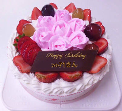 誕生日あるある