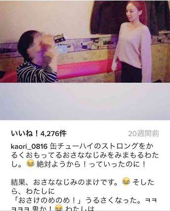 ざわちん、セクシーなタトゥー姿を公開!? なんと中国で映画撮影中！