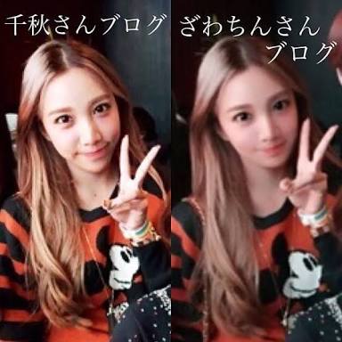 ざわちん、セクシーなタトゥー姿を公開!? なんと中国で映画撮影中！