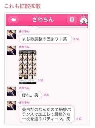 ざわちん、セクシーなタトゥー姿を公開!? なんと中国で映画撮影中！