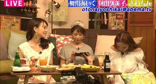 ざわちん、セクシーなタトゥー姿を公開!? なんと中国で映画撮影中！